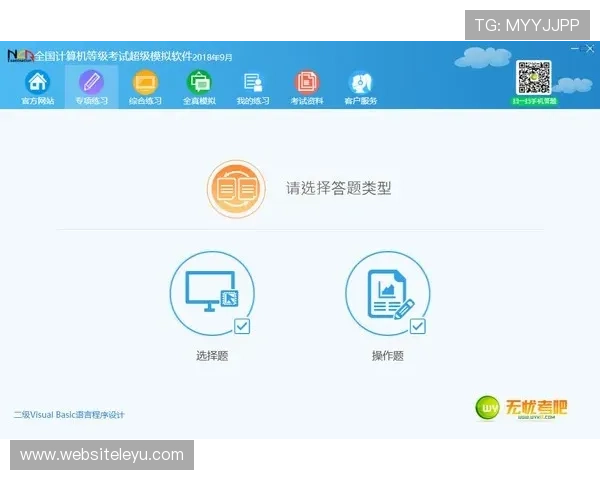 乐鱼电竞官方客服电话应急响应流程，保障您的游戏体验无忧无虑