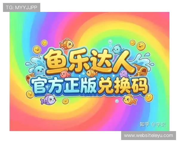 乐鱼真人app下载最新版下载，体验高品质真人娱乐内容