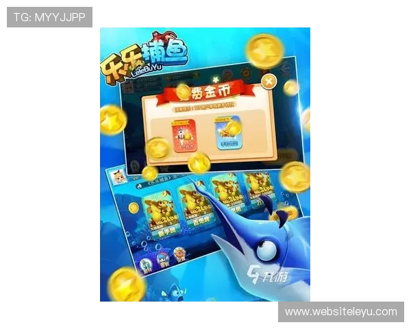 乐鱼app官网下载入口官方最新版本，确保游戏体验流畅无卡顿
