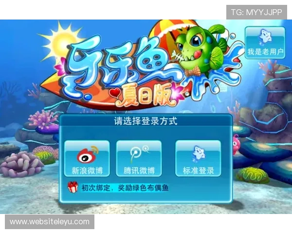 乐鱼官网入口官方最新版本，提供安全稳定的登录体验和丰富的游戏资源