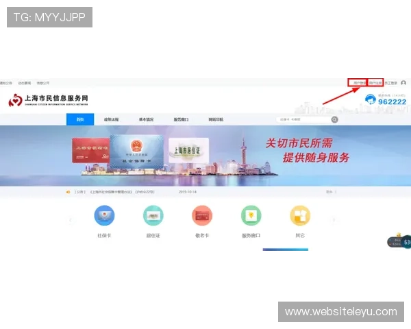 乐鱼注册链接详细指南，帮助新手快速完成注册流程获取奖励
