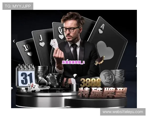 乐鱼登录入口下载官网官方渠道，确保账号安全稳定的登录体验