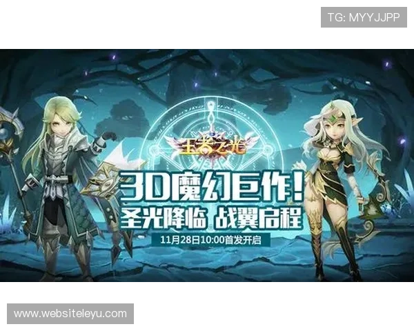 乐鱼真人游戏最新优惠活动汇总让你享受更多福利和丰富的游戏奖励体验