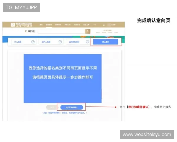 乐鱼网页版登录入口旧版操作流程详细介绍方便用户快速登录