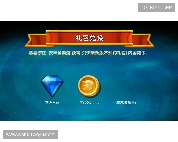 乐鱼网页登录入口网站最新优惠活动和福利礼包领取指南帮助玩家享受更多游戏福利
