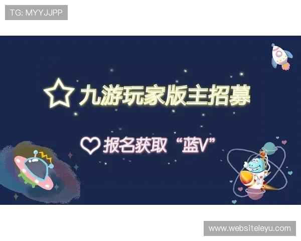 九游论坛网页版安全保障措施与个人信息保护策略