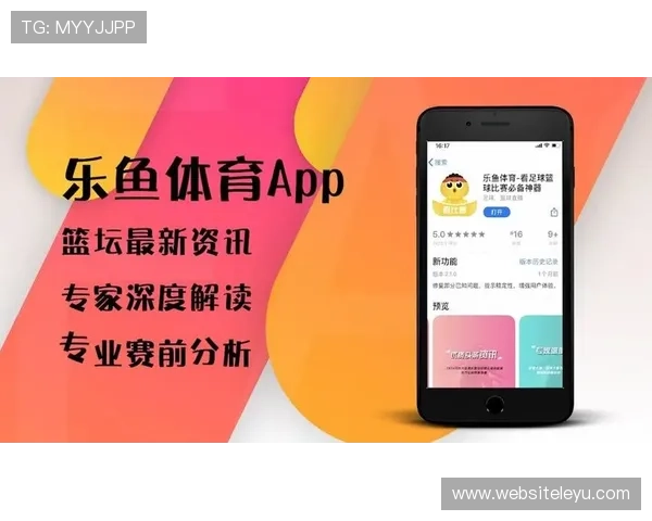 乐鱼官方官网下载安装流程详解，确保每位用户都能顺利体验最新体育赛事直播